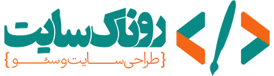 روناک سایت