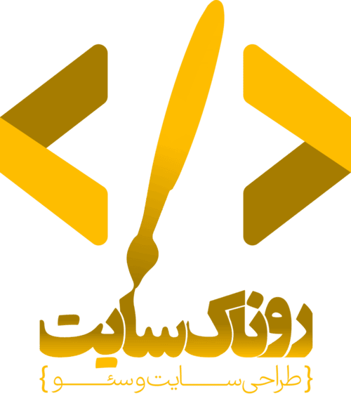 روناک سایت