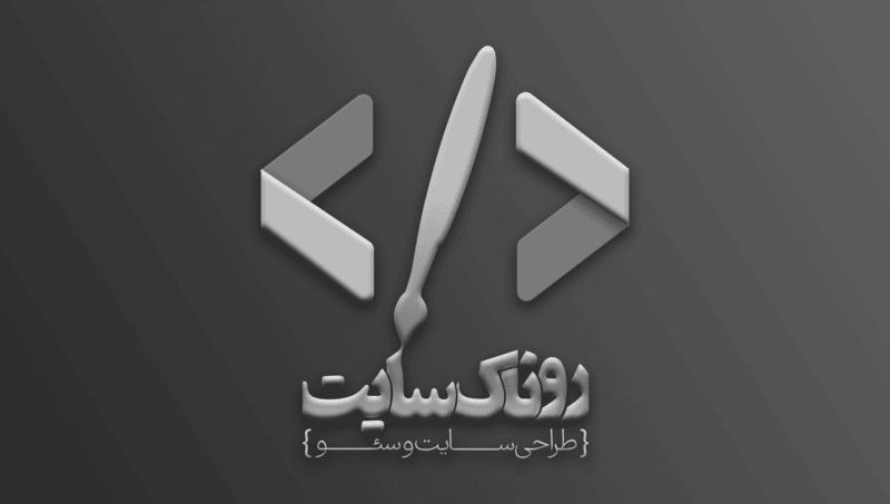 banner ronaksite